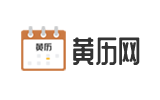 1518万年历
