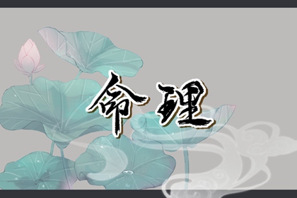 万年历老黄历,中国万年历黄历,老黄历吉日吉时查询