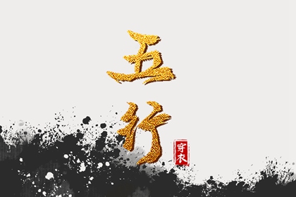 择吉老黄历 择吉黄历 择吉老皇历