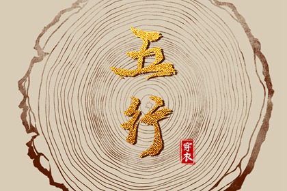 老皇历_择吉老皇历_择吉皇历