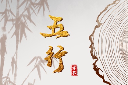 择吉老黄历_择吉黄历每日宜忌_择吉皇历