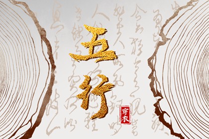 择吉黄历每日宜忌_搬家择吉日_结婚择吉日