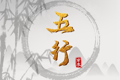 择吉老黄历皇历,老皇历查询,择吉老皇历