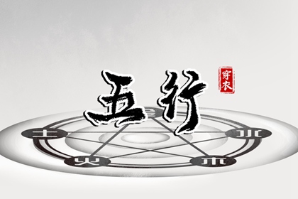 择吉黄历每日宜忌 择吉日历 开业择吉日
