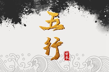 择吉老黄历_择吉黄历每日宜忌_择吉老皇历