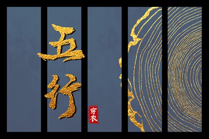 择吉老黄历_择吉黄历_搬家择吉日