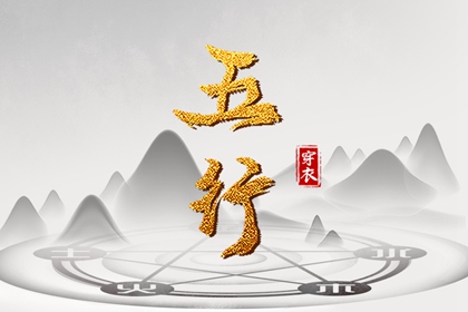 黄历择吉_中国万年历黄历_日历老黄历