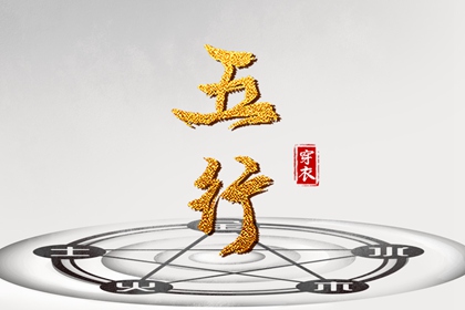 择吉黄历,结婚择吉日,择吉日查询
