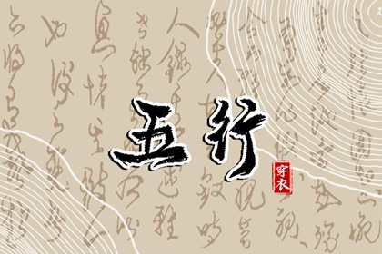 择吉黄历_黄历择吉_择吉日大全