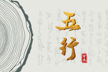 择吉日大全_开业择吉日_择吉皇历